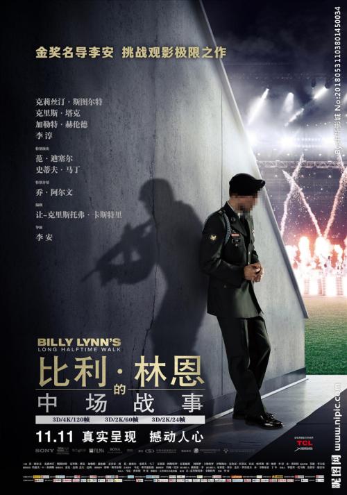特拉帕尼音乐学院diploma购买
